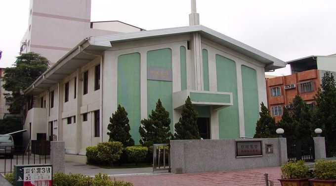 小港支會教堂 – 1992年落成，1993年奉獻，2010擴建
